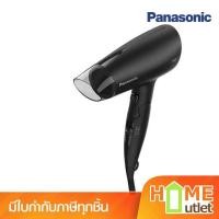 ราคา PANASONIC ไดร์เป่าผม 2000W สีดำ รุ่น EH-NE27-KL (24327) (29426527420)