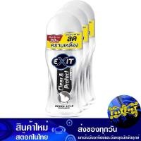 ราคา โรลออน เคลียรแอนด์โพรเทค 25 มล (3ขวด) เอ็กซิท Exit Roll On Clear And Protect (22384141978)
