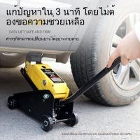 ราคา [สินค้าใหม่] แม่แรงไฮดรอลิกแนวนอน เครื่องมือบำรุงรักษารถออฟโรดระดับมืออาชีพ 2.5T-10T (40252902725)