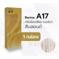 ราคา เบอริน่า A17 สีย้อมผม สีบลอนด์ (22759035645)