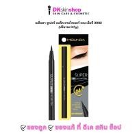 ราคา เมลินดา ซูเปอร์ แบล็ค อายไลเนอร์ เพน MC 3092 MEILINDA SUPER BLACK EYELINER PEN (ปริมาณ 0.7g.) (42607706312)