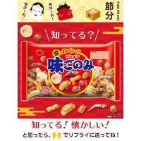 ราคา ⭐️ของแท้จากญี่ปุ่น⭐️ กินเล่นได้ กับแกล้มได้ ถั่วรวมผสมปลากรอบ 1 แพคมี 6 ห่อ (27071141645)