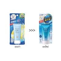 ราคา [แท้ ถูกมากกก] ขายแต่ฉลากเก่านะคะ สูตรเดียวกันเป้ะ Biore UV aqua rich SPF50+ PA++++ (15ml) (1008925640)