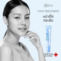 ราคา ลองทาครั้งแรก ก็รู้สึกหน้าตึงกระชับเป็นคนละคน! Young Treatment YOUNGER IMPRESS เวชสำอาง เซรั่มหน้าใส YT15 x 1 (964606587)