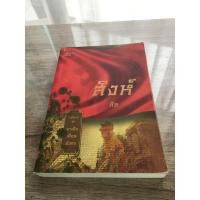 ราคา หนังสือ มาเฟียเลือดมังกร : สิงห์ (ISBN:9786160003006)