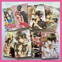 ราคา [ เซ็ต 7's, 7s ] นิยายแจ่มใส นิยายมือสอง นิยายแจ่มใสมือสอง by แสตมป์เบอรี่ (3534993743)