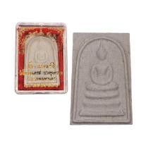 ราคา สมเด็จบางขุนพรหม วัดระฆัง ปี 2531 (25956766202)