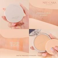 ราคา แป้งผสมรองพื้น นีคาร่า แมท เพรส พาวเดอร์ Nee Cara Matte Pressed Powder N363 (41619408475)