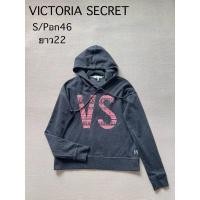 ราคา Victoria secret เสื้อฮู้ด มีบุกันหนาวข้างในสภาพดีค่ะ (26423313476)