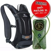 ราคา Anmeilu เป้น้ำ รุ่น 8L ฟรีถุงน้ำขนาด 2 ลิตร (Hydration Vestpack) (464022762)