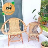 ราคา เก้าอี้หวายแท้ เก้าอี้นั่งเล่นมีพนักพิง (หวายแท้100%) รับน้ำหนักได้เยอะ เก้าอี้มินิมอล (5033199117)