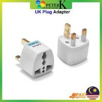 ราคา 3-pin Universal Adapter Plug Head UK 3 Pin Plug Socket US/EU/AU to UK Plug Adaptor (22443439738)