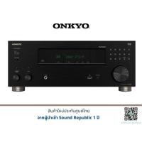 ราคา ONKYO TX-RZ30 9.2-Channel AV Receiver (28026648373)