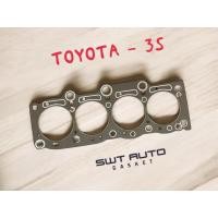 ราคา ปะเก็นฝาสูบ โตโยต้า Toyota 3S-FE (28125119508)