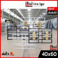 ราคา เหล็กดัดเสมอขอบหน้าต่าง 40x60 50x80 ลายขวาง ลายโมเดิร์น (แถมฟรี น๊อต + พุก) (21962140465)