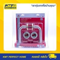 ราคา ชุดมือจับก้านโยก สีสแตนเลส 499.10.101 HAFELE (18625624435)