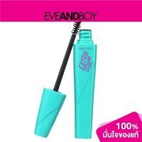 ราคา MISTINE - Extra Volume Mascara (4683904300)