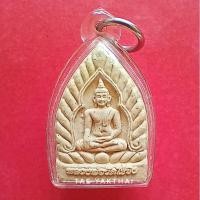 ราคา พระผงหลวงพ่อวัดไร่ขิง เจ้าสัวมหาเศรษฐี รุ่น๑ วัดไร่ขิง ปี2558 #พระแท้ (18683837779)