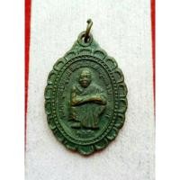 ราคา หลวงพ่อคูณรุ่นกูรักมึงปี 37หลังสิงห์ (6496096364)