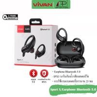 ราคา VIVAN(หูฟังไร้สาย)Earphone Bluetooth 5.0 หูฟังออกกำลังกาย/ไร้สาย/กันน้ำ รุ่นSport X(รับประกัน1ปี) (13457920072)