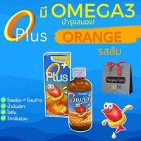 ราคา Oplus วิตามิน รสส้มทานง่าย น้ำมันปลา Omega3 โอเมก้า3 บำุรงร่างกาย สมอง เจริญอาหาร เด็ก มี vitamin A B C D E 120ml 9/23 (3342336099)