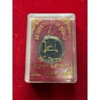 ราคา หลวงพ่อกวย หลวงพ่อกวย วัดโฆสิตาราม แหวนหลวงพ่อกวย พร้อมกล่อง size 58 เนื้อเงิน ลงยาแดง สภาพสวย มีบริการเก็บเงินปลายทาง (25337896436)