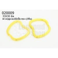 ราคา พวงกุญแจแอ๊ปเปิ้ล ทอง 33X30 มิล(2ชิ้น) (19916878608)