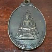 ราคา เหรียญรูปไข่พระพุทธชินราช หลังร.๕ #วัดเบญจมบพิตร# ไม่ทราบปีสร้าง (8666852558)