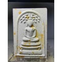 ราคา (1) พระสมเด็จปรกโพธิ์ ชินบัญชร ญสส. 7 รอบ เนื้อผงพุทธคุณ แช่น้ำมนต์ วัดบวรนิเวศราชวรวิหาร กรุงเทพฯ ปี 2540 (24372651925)