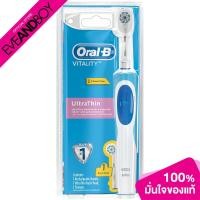 ราคา ORAL-B - Vitality Superthin (1 pcs.) แปรงสีฟัน (18663009117)
