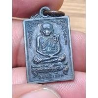 ราคา เหรียญรุ่น2 หลวงปู่เผือก วัดสาลีโข นนทบุรี ปี2514 พิมพ์เล็ก ประกันแท้ (28141905298)