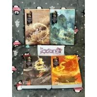 ราคา วาสนาจักรพรรดิมังกร by Da Feng Gua Guo (เล่ม 1-4 จบ) *มือสองสภาพดี* (12882846138)