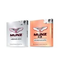 ราคา Munz,Munzx3 อาหารเสริมชาย มันส์ มันซ์ (20200216091)