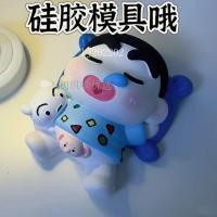 ราคา ตุ๊กตาปูนปลาสเตอร์แม่พิมพ์ซิลิโคนเครยอนชินจัง (26392075635)