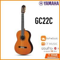 ราคา Yamaha GC22C กีตาร์โปร่งคลาสสิค YAMAHA GC-22C (15281269623)
