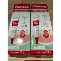 ราคา Puricas Dragon's Blood Anti Acne Gel (Rapid Action) สูตรดูดสิว (24200162080)