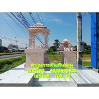 ราคา ศาลพระพรหมโมเดิร์นหินอ่อน (49550182761)