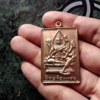 ราคา เหรียญพระพรหมหลวงพ่อเพิ่ม (5636264555)