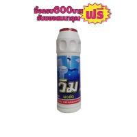 ราคา วิมผงขัดห้องนํ้า ขนาด600กรัม #1ขวดสุดคุ้ม (3837281712)