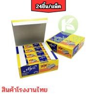 ราคา ลูกแม็กเอลเฟ่น Elfen No.10 ⚡ เย็บกระดาษและอื่นๆ ขนาดมาตรฐาน เบอร์10 แบบยกกล่อง24แพ็ค kk99 (43759084547)