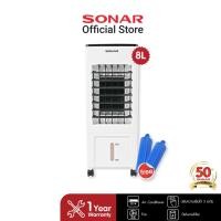 ราคา SONAR พัดลมไอเย็น ขนาด 8 ลิตร รุ่น EA-P202 ไอน้ำ ไอเย็นมินิ แอร์มินิ ไอหมอก ตั้งพื้น ราคาถูก (16721300550)