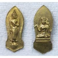 ราคา เหรียญขนาดเล็ก พระพุทธปางลีลา หลัง นางกวัก องค์ขนาดเล็ก (27378341523)