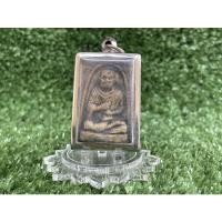 ราคา สมเด็จโตหลังสมเด็จ ร.5 เนื้อผงใส่กรอบ (13112912983)