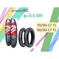 ราคา ยางนอกIRC รุ่น IZ-S S99 70/90-17 TL 80/90-17 TL (3377019643)