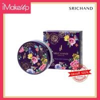 ราคา แป้งฝุ่น ศรีจันทร์ ทรานส์ลูเซนท์ SRICHAND POWDER 10G. (21604093770)