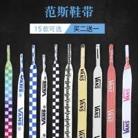 ราคา Vans VANS [Saclan] เชือกผูกรองเท้าผ้าใบ ลายตัวอักษรหมากรุก เข้ากับทุกการแต่งกาย สําหรับผู้ชาย และผู้หญิง (21879385744)