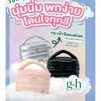 ราคา กระเป๋า จีแอนด์เอช by Amway ใหม่ แท้ shop ไทย นุ่มมากกก (28338069713)