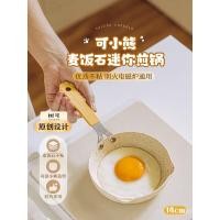 ราคา กระทะขนาดเล็กสำหรับทำแพนเค้ก แป้งสาลี น้ำมัน กระทะแบน หมี หม้อต้นไม้เอนกประสงค์ สามารถใช้เป็นหม้ออาหารเด็ก แพนเค้ก กระทะไม่ติด MB5V (42472185137)