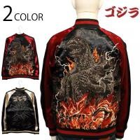 ราคา เสื้อ sukajan jacket เสื้อปักลายญี่ปุ่น เสื้อซูกะจัน สุกะจัน sukajan jacket Godzilla (44351715750)