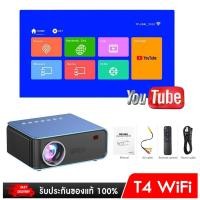ราคา T4 มินิโปรเจคเตอร์สำหรับโฮมเธียเตอร์ สนับสนุน Miracast ในตัว YouTube WiFi Nanotech (17378323789)